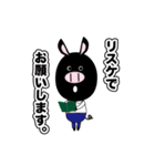 黒ブタ★ブップの日常（個別スタンプ：23）