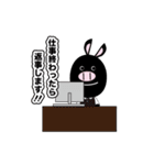 黒ブタ★ブップの日常（個別スタンプ：24）