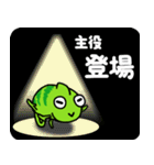 レオがやってきた！（個別スタンプ：2）
