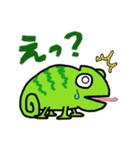 レオがやってきた！（個別スタンプ：13）