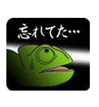 レオがやってきた！（個別スタンプ：16）