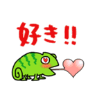 レオがやってきた！（個別スタンプ：17）