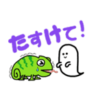 レオがやってきた！（個別スタンプ：20）