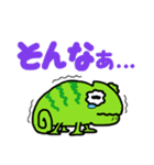 レオがやってきた！（個別スタンプ：23）