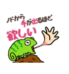 レオがやってきた！（個別スタンプ：31）
