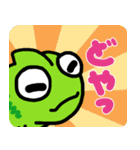 レオがやってきた！（個別スタンプ：32）