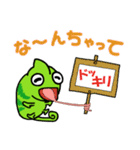 レオがやってきた！（個別スタンプ：35）