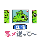 レオがやってきた！（個別スタンプ：36）