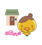 ピヨママ（個別スタンプ：14）