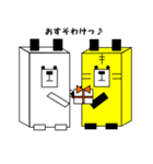1,000laps square friends（個別スタンプ：1）