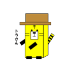 1,000laps square friends（個別スタンプ：2）