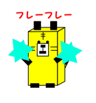 1,000laps square friends（個別スタンプ：6）