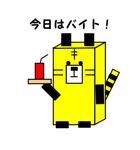 1,000laps square friends（個別スタンプ：12）
