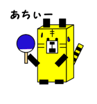 1,000laps square friends（個別スタンプ：16）