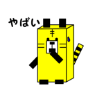 1,000laps square friends（個別スタンプ：17）