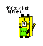 1,000laps square friends（個別スタンプ：19）