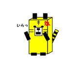 1,000laps square friends（個別スタンプ：23）