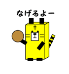 1,000laps square friends（個別スタンプ：25）