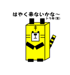 1,000laps square friends（個別スタンプ：26）