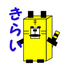 1,000laps square friends（個別スタンプ：32）