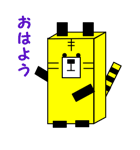 1,000laps square friends（個別スタンプ：33）