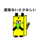 1,000laps square friends（個別スタンプ：36）