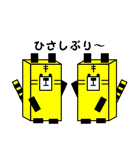 1,000laps square friends（個別スタンプ：40）