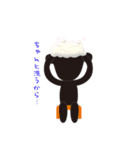 ゴリゆき（個別スタンプ：12）
