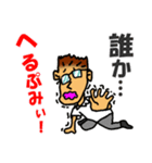 愛しい人たち～同僚編～（個別スタンプ：13）