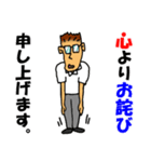 愛しい人たち～同僚編～（個別スタンプ：19）