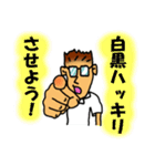 愛しい人たち～同僚編～（個別スタンプ：37）