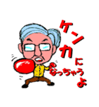 さすが社長ですね！（個別スタンプ：2）
