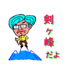 さすが社長ですね！（個別スタンプ：3）