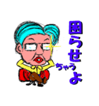 さすが社長ですね！（個別スタンプ：6）