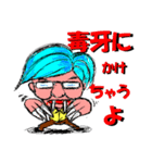 さすが社長ですね！（個別スタンプ：7）