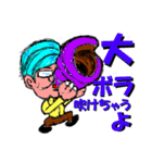 さすが社長ですね！（個別スタンプ：8）