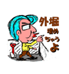 さすが社長ですね！（個別スタンプ：10）