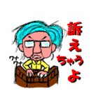 さすが社長ですね！（個別スタンプ：11）