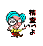 さすが社長ですね！（個別スタンプ：12）