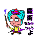 さすが社長ですね！（個別スタンプ：13）