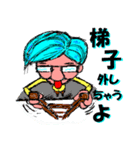 さすが社長ですね！（個別スタンプ：14）