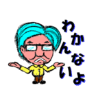 さすが社長ですね！（個別スタンプ：20）
