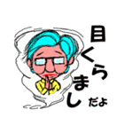 さすが社長ですね！（個別スタンプ：26）