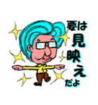 さすが社長ですね！（個別スタンプ：27）