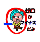 さすが社長ですね！（個別スタンプ：28）