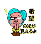 さすが社長ですね！（個別スタンプ：31）