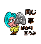 さすが社長ですね！（個別スタンプ：32）