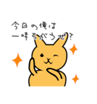 合コンアニマルズ（個別スタンプ：2）