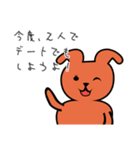 合コンアニマルズ（個別スタンプ：9）