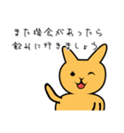 合コンアニマルズ（個別スタンプ：10）
